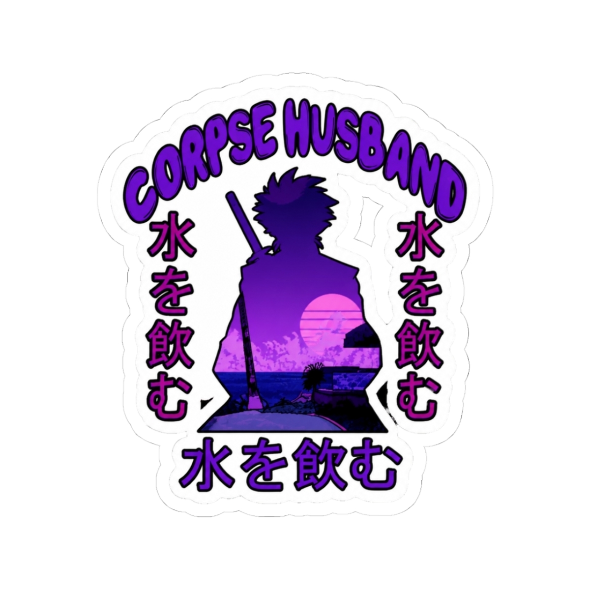 Corpse Husband - Rare Japanese Vaporwave Aesthetic - Official Creator merchandise